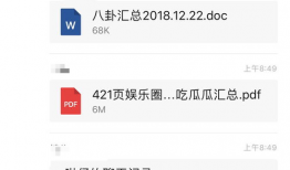 全网爆料吃瓜网站大全,揭秘吃瓜网站大全