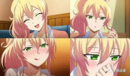 第一次的辣妹动漫