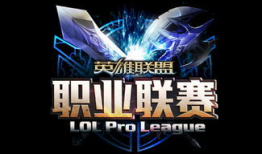 lol直播比赛视频直播,Lol直播比赛精彩瞬间回顾